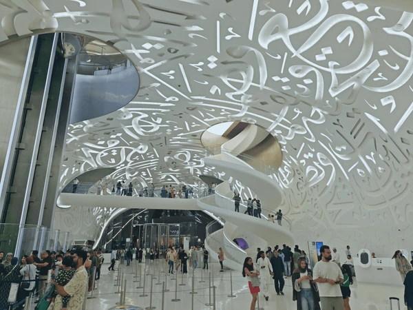 Museum Of The Future